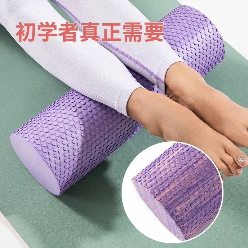 30/45/60/90CM X 15CM Yoga Foam - Pilates X Yoga recension och pris