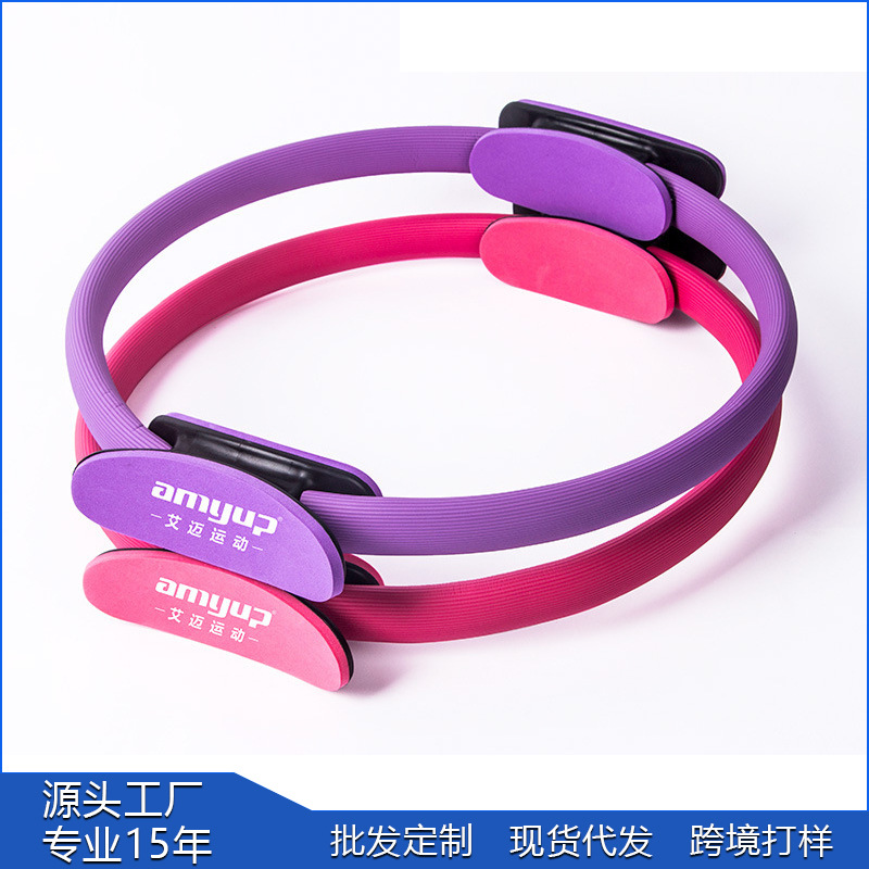 Yoga Ring, Pilates Ring, Shapi - Pilates Yoga Ring recension och pris