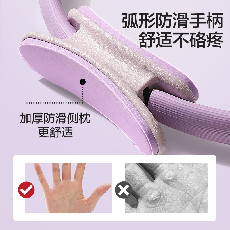 Yoga Ring, Pilates Ring, Shapi - Pilates Yoga Ring recension och pris