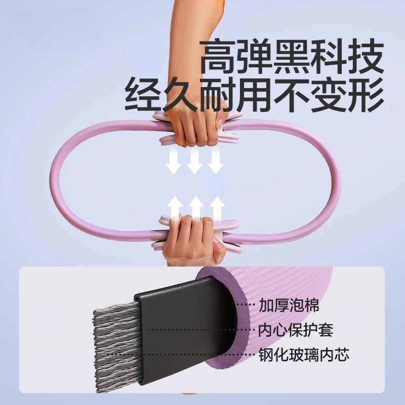 Yoga Ring, Pilates Ring, Shapi - Pilates Yoga Ring recension och pris
