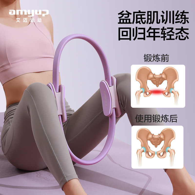 Yoga Ring, Pilates Ring, Shapi - Pilates Yoga Ring recension och pris